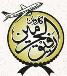 KARWAN E RFIQUL HARMAIN (PVT) LTD.