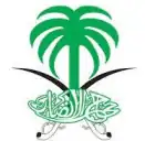 HUJAJ-AL-ANSAR HAJJ & UMRAH TOURS (PVT) LTD